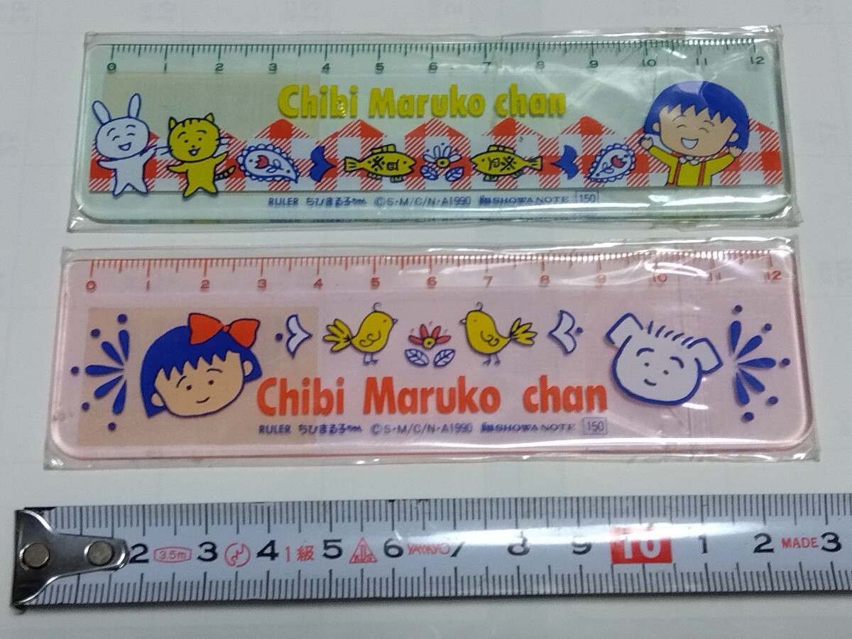 ちびまる子ちゃん デッドストックトイ 「おてがみスタンプセット