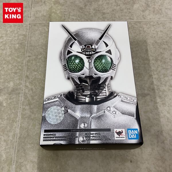 テレビランド 冬の臨時増刊 3大ヒーロー大全集 光戦隊マスクマン 超人