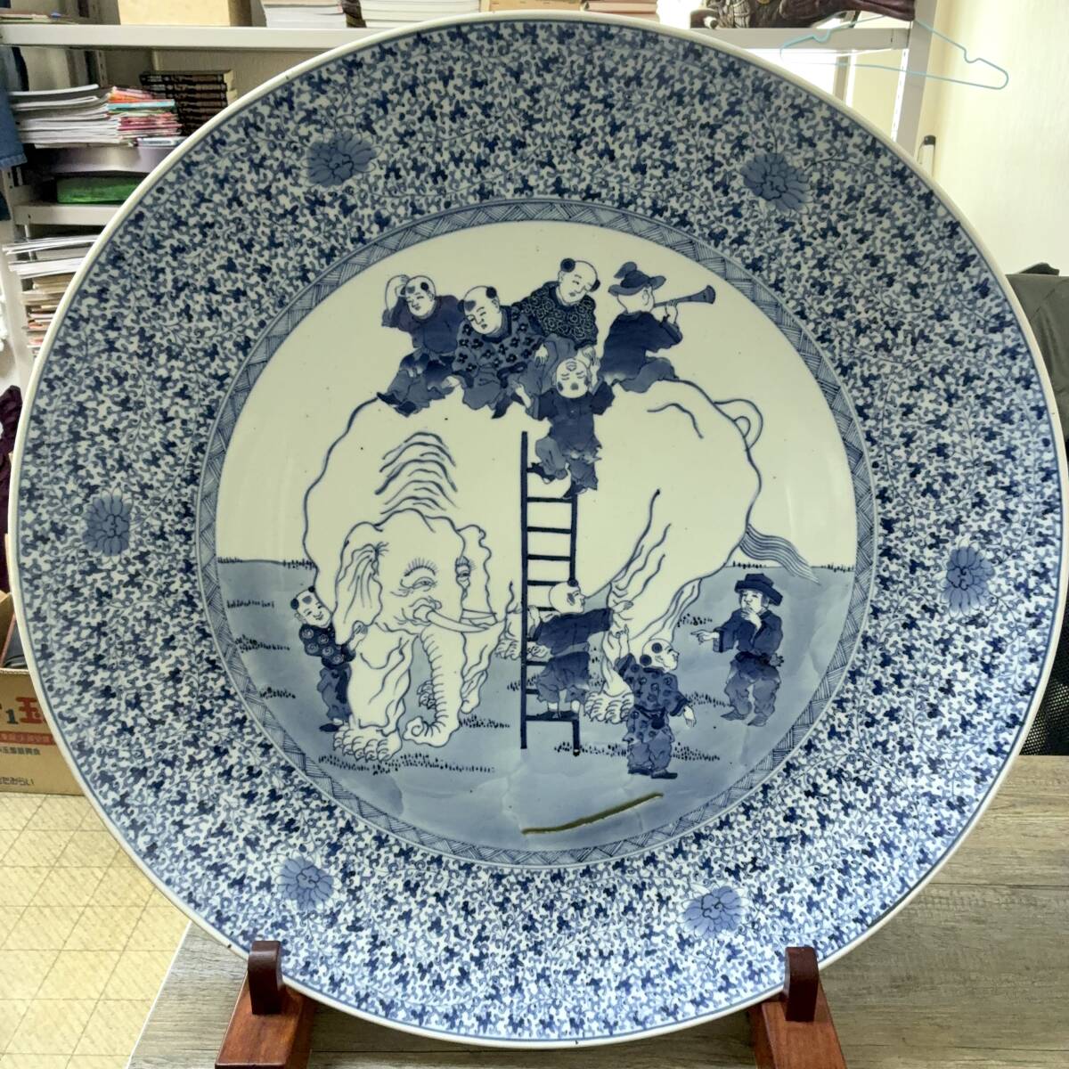中古】図録/古伊万里.藍柿.藍九谷/中皿.長皿.そば猪口.瓶/蛸唐草/裏銘