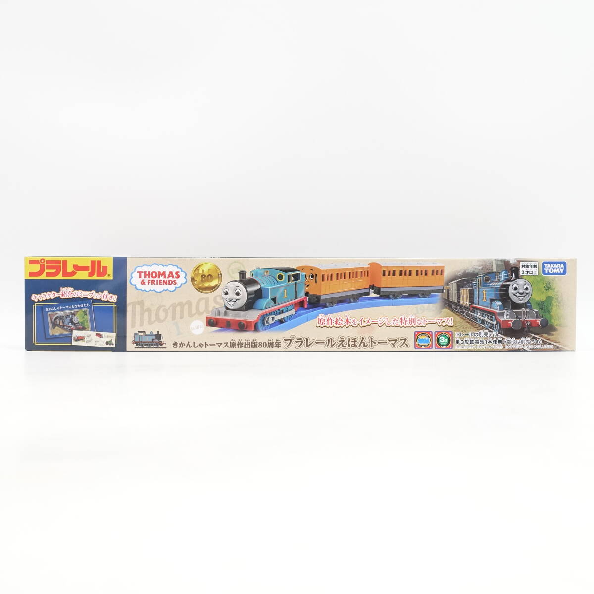 中古】新きかんしゃトーマス dvd 2枚セット おまけのミニブック5冊付の