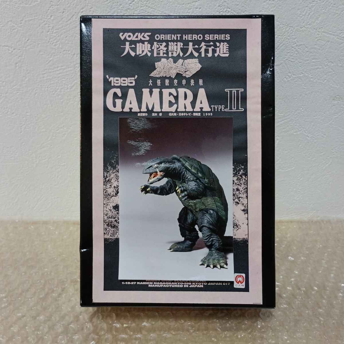 海洋堂◇ギャオス1995 ガレージキット完成品 正規品／ガメラ大怪獣空中