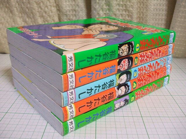 独身アパート どくだみ荘 1、2、3 VHS 3巻セット 福谷たかしの落札