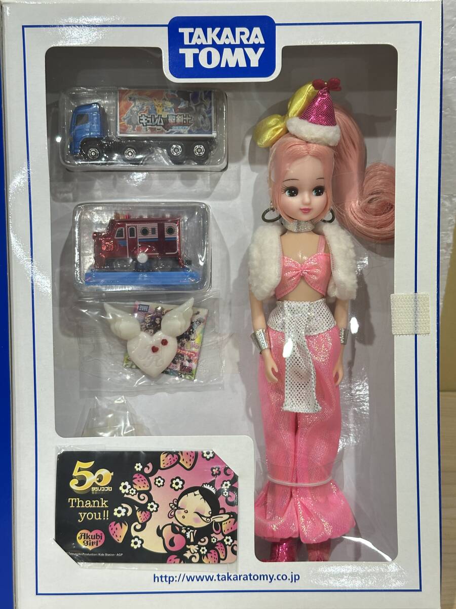 開封済 未使用品】タカラトミー プリティーリズム プリズムストーン