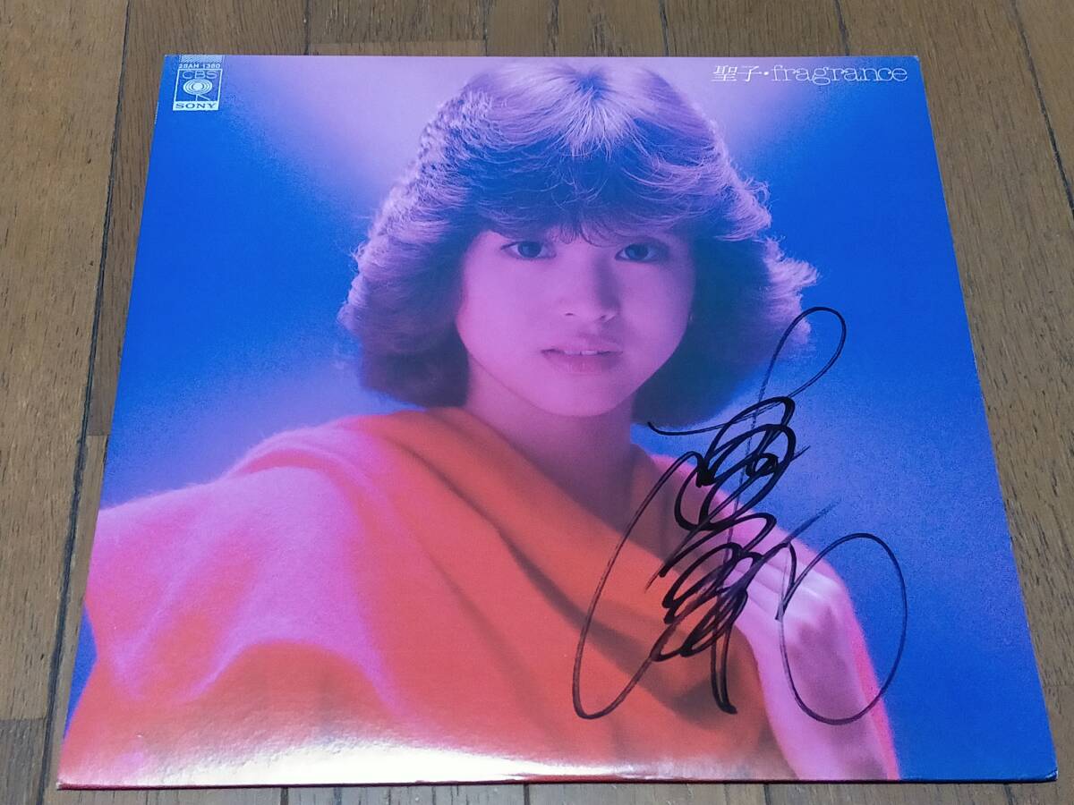 中古♪ 直筆サイン入り◇LP ベスト◇松田聖子「聖子・fragrance