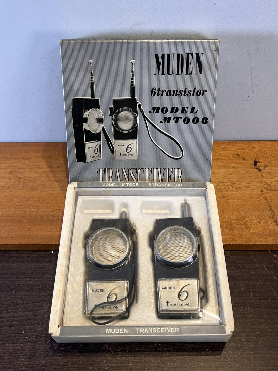 昭和レトロ おもちゃのトランシーバー MUDEN ムデン MT010 （5
