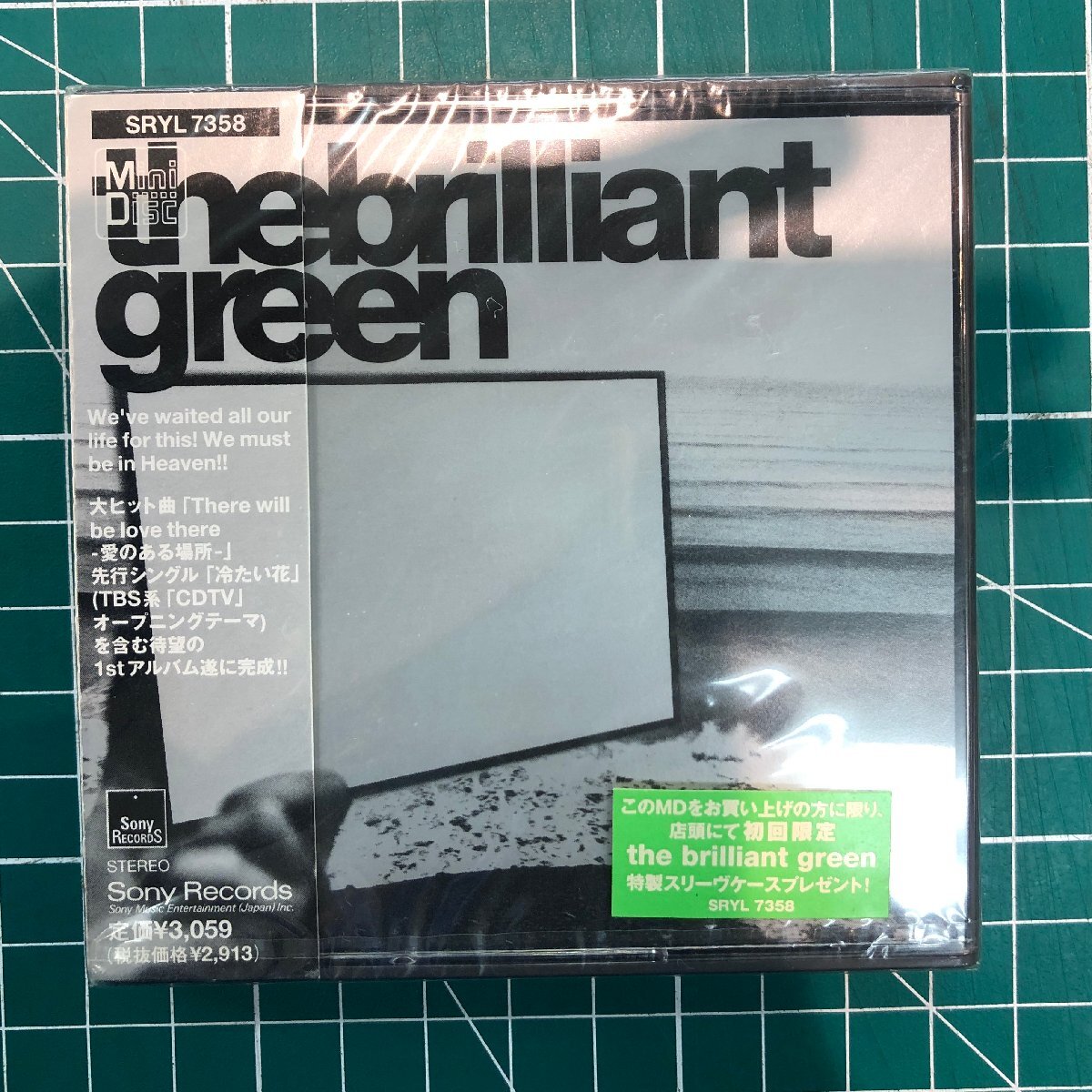 □Blu-spec CD□the brilliant green complete single collection '97