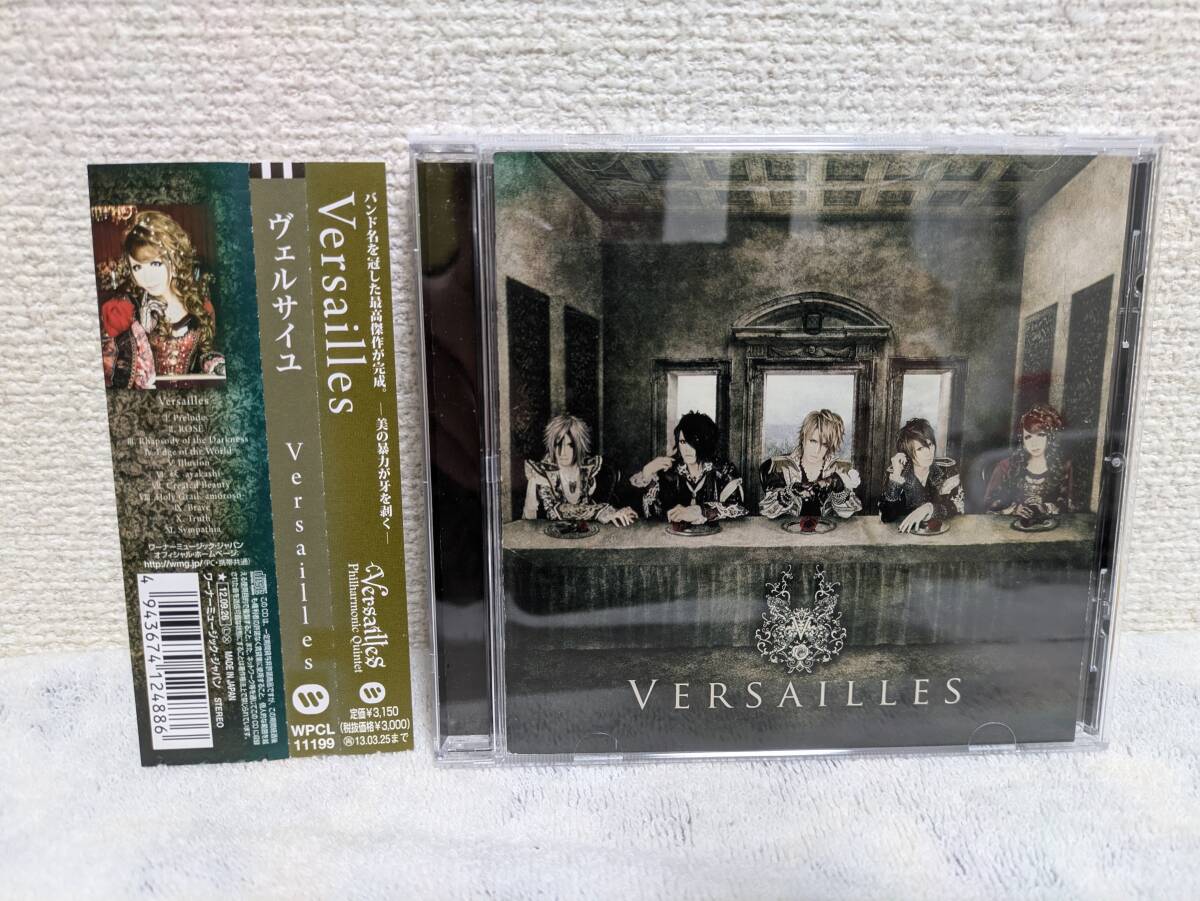 LAREINE ラレーヌ 切り抜き 60P ① ☆ページ欠けなし！KAMIJO ☆説明欄