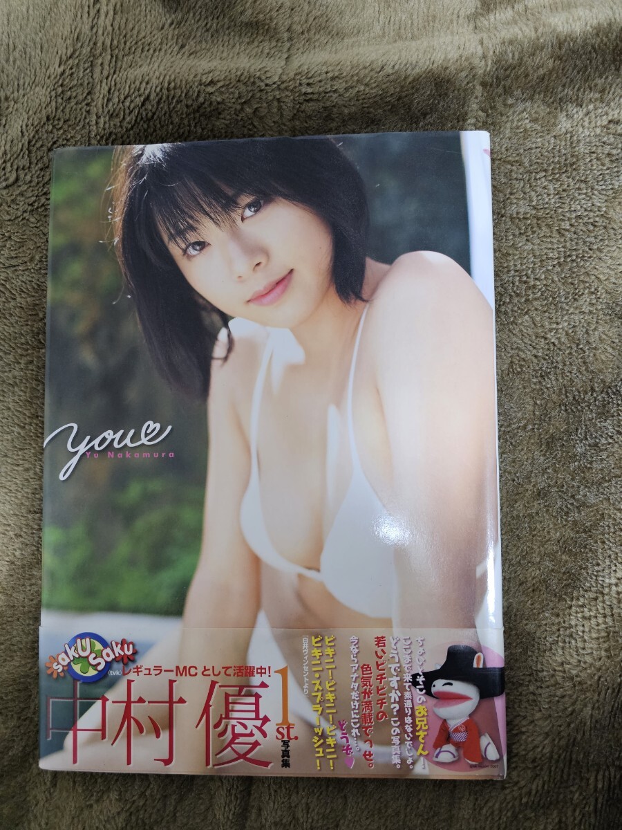 平井渚　激レア！？　超かわいい！　ファースト写真集 恋×夢　コイユメ　心交社 恋×夢 平井渚ファースト写真集 通販｜セブンネットショッピング