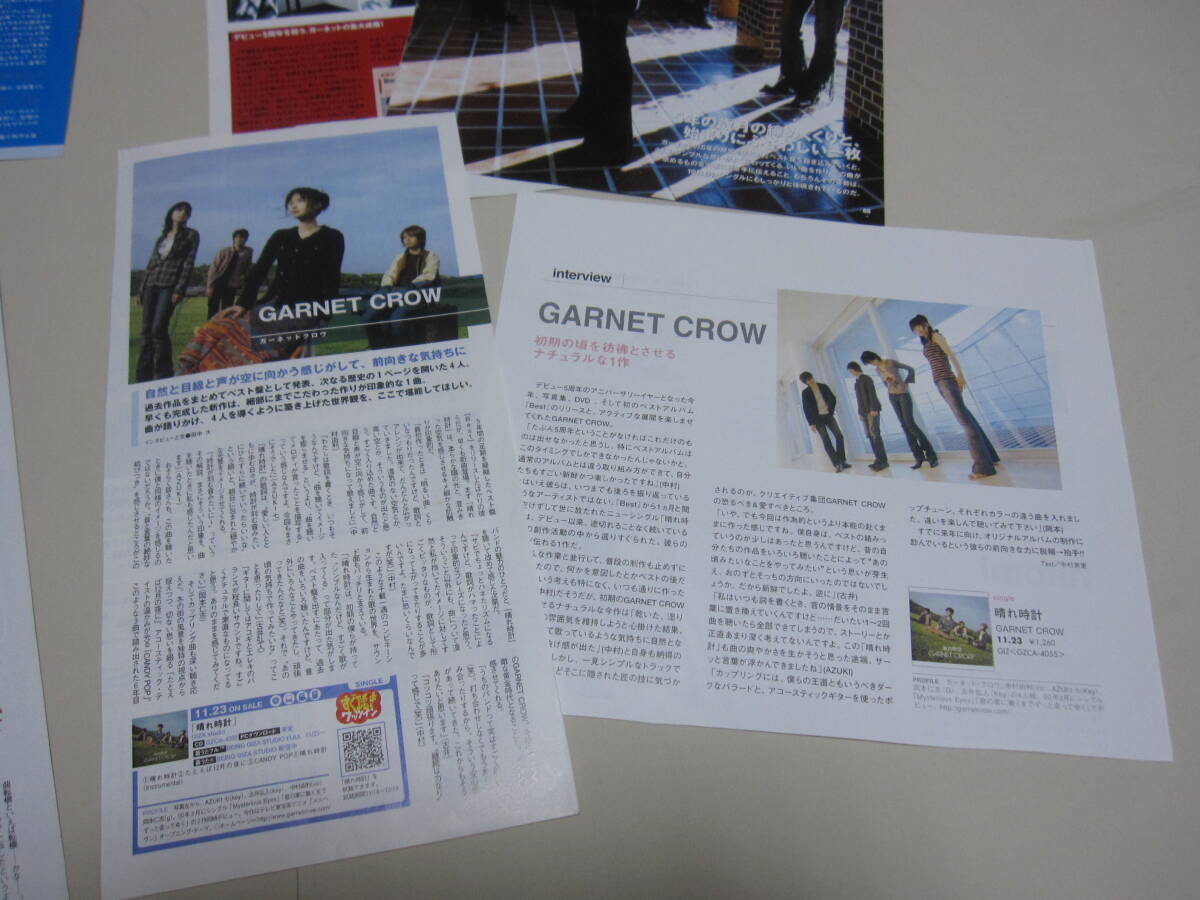 GARNET CROW 直筆サイン Amazon.co.jp: garnet crow メンバーサイン : おもちゃ