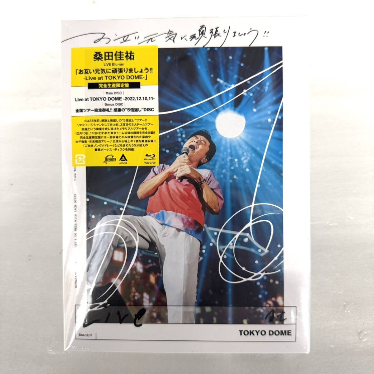 ボクシングポスター 畑山隆則 VS 坂本博之 2000年 横浜アリーナ 2枚