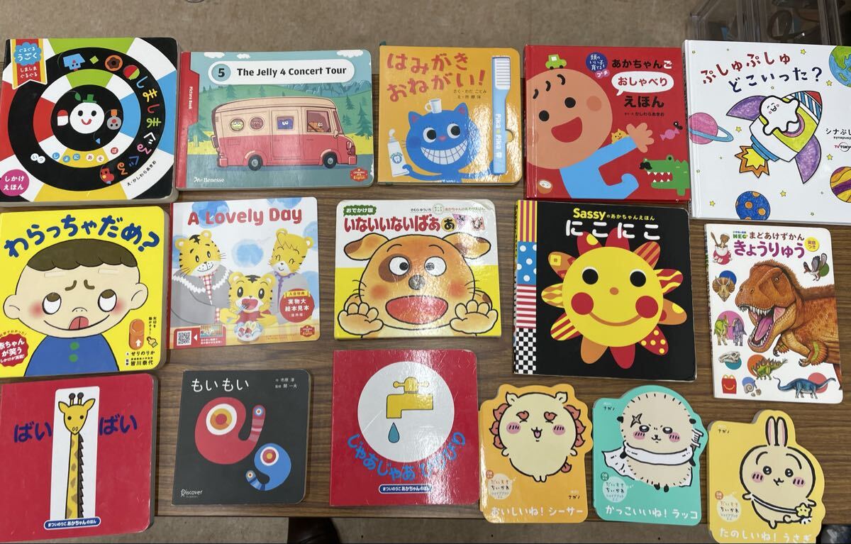 Benesse進研ゼミ＊こどもチャレンジと小学講座 付録いろいろセット