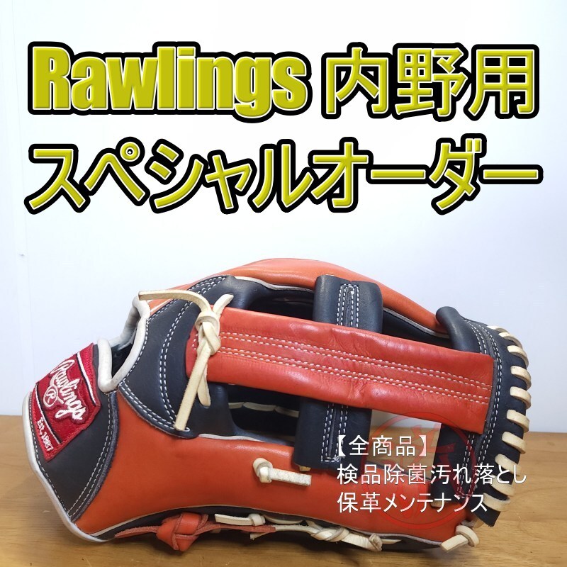 アントラー WorldPower 新喜製作所 日本製 SPECIALORDER 激レア ANTLER