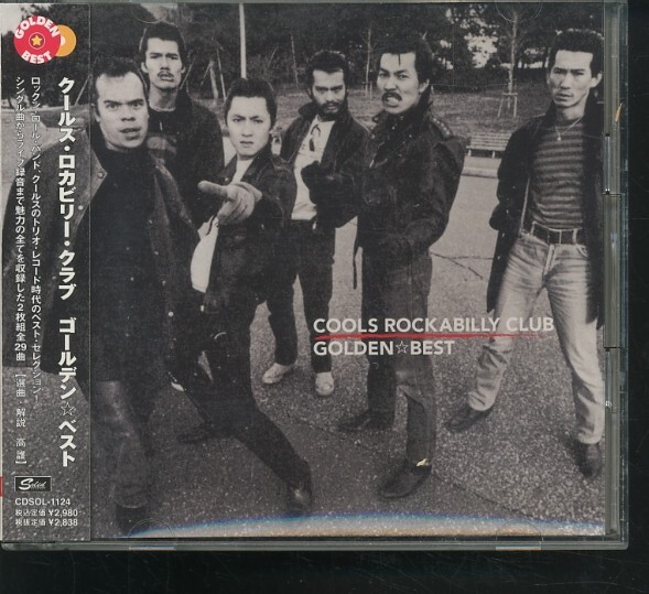 2009MK○ポスター「COOLS ROCKABILLY CLUB/クールス・ロカビリークラブ