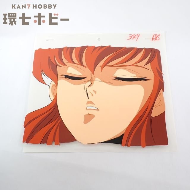 獣神ライガー 神代 ゆいのセル画の落札情報詳細 - Yahoo!オークション