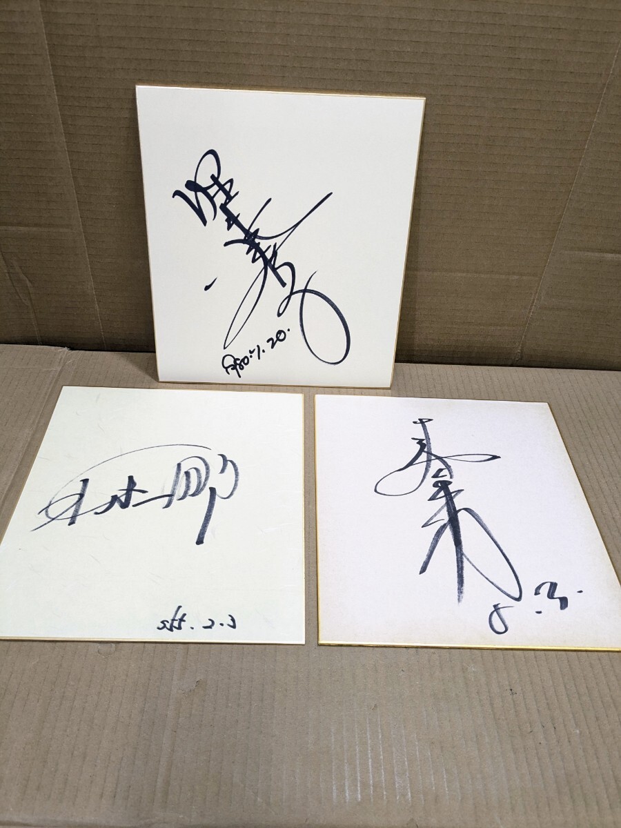 恭】本物保障！希少！永井豪 直筆 カラー サイン 色紙 マジンガーZの