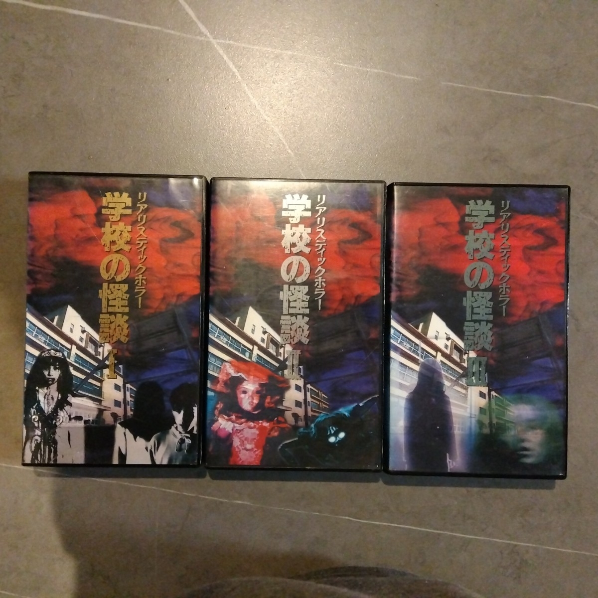 学校の怪談f VHS 未DVD化　廃盤　黒沢清 Amazon.co.jp: 学校の怪談f [VHS] : 池乃めだか, 増田裕子, 松尾れい子