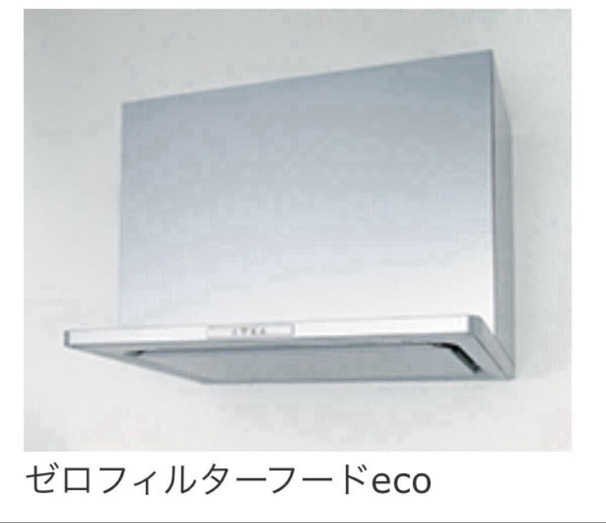 TOTO 浴室TV 7型地デジ専用 型番:EKK30103 【公式通販】
