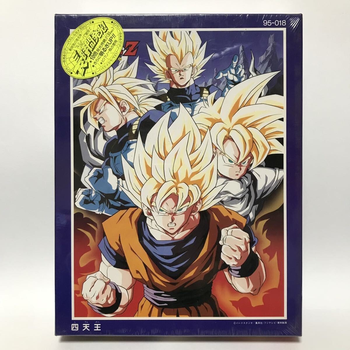 【新品　未使用】ドラゴンボールZ ジグソーパズル ゴーゴーパラダイス Amazon | エンスカイ 1000ピース ジグソーパズル マジカルピース