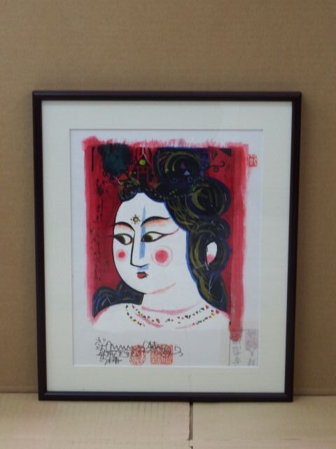 ◇廻◇2 棟方志功 「若栗の柵」 裏手彩色板画 直筆サイン 巴里爾鑑定