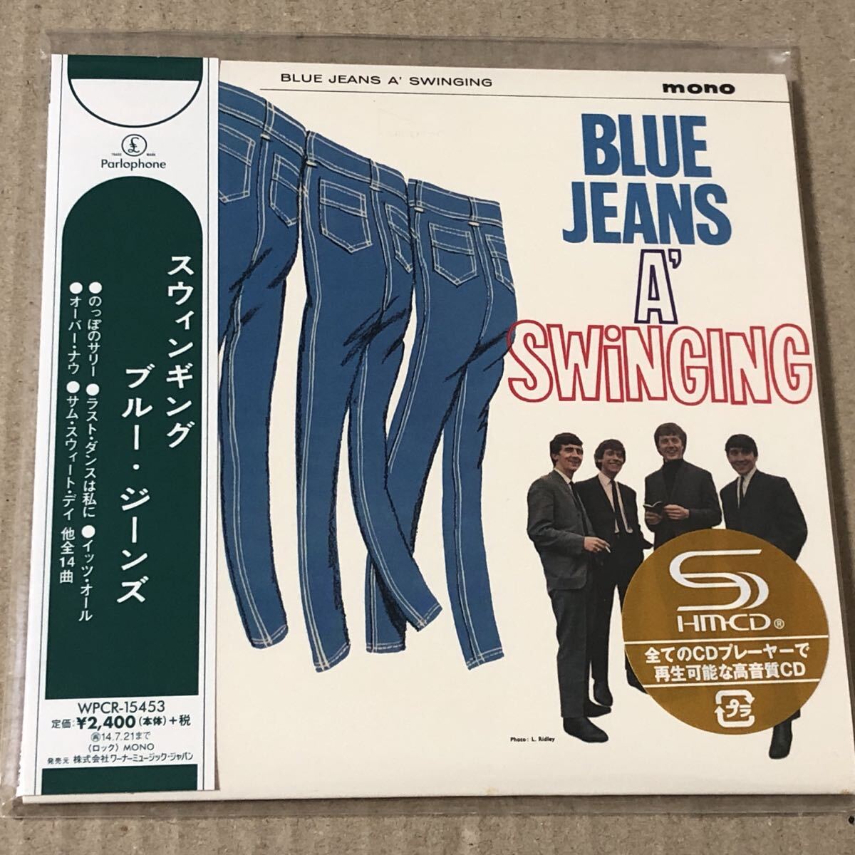 ☆The Swinging Blue Jeans (スウィンギング・ブルー・ジーンズ)☆Blue