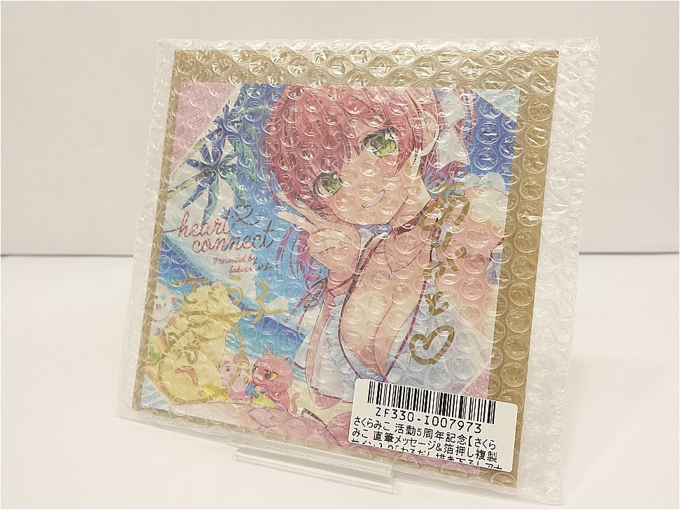 LiSA 紅蓮華 通常版 会場限定アナザージャケット付 鬼滅の刃 OP 複製