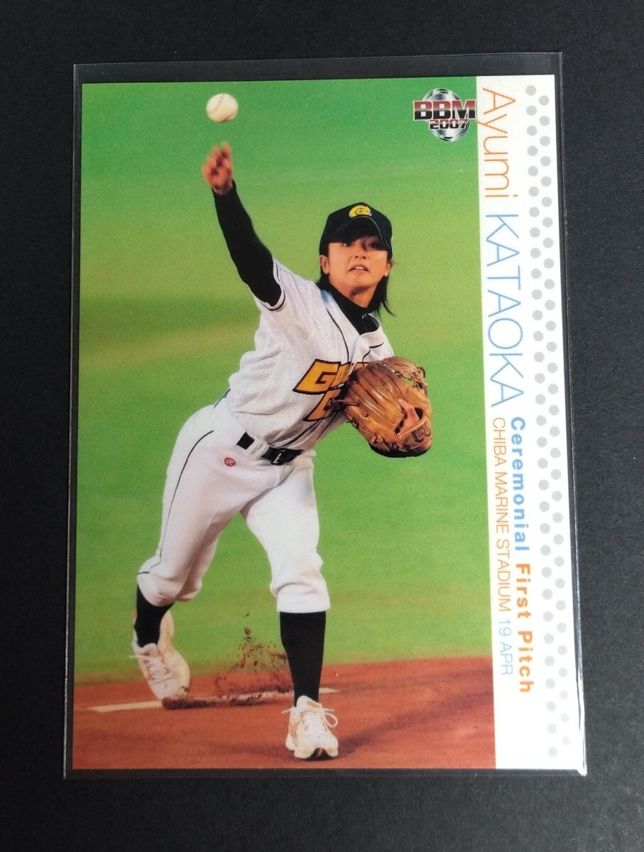 目立った傷や汚れなし】5周年 茨城ゴールデンゴールズ GG9-2 利根コカ