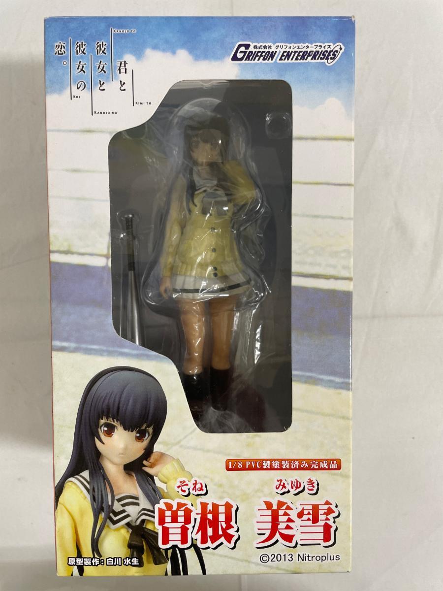 中古】正規品 君と彼女と彼女の恋。曽根深雪 ネイティブ