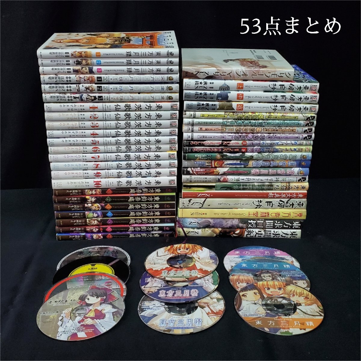 東方鈴奈庵・月のイナバと地上の因幡・東方三月精・東方儚月抄・東方茨