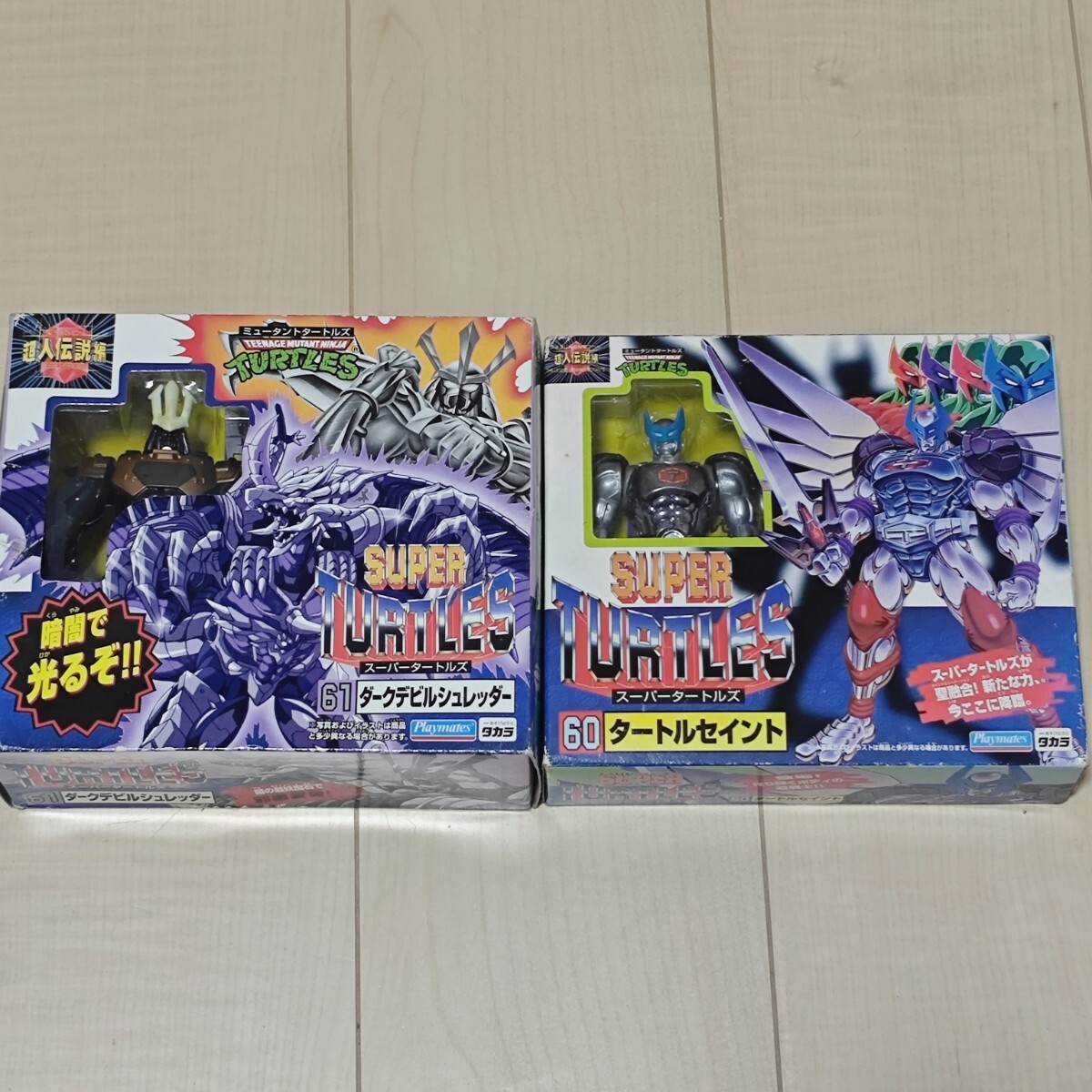 スーパータートルズ TMNT スーパーデビルシュレッダー ミュータント