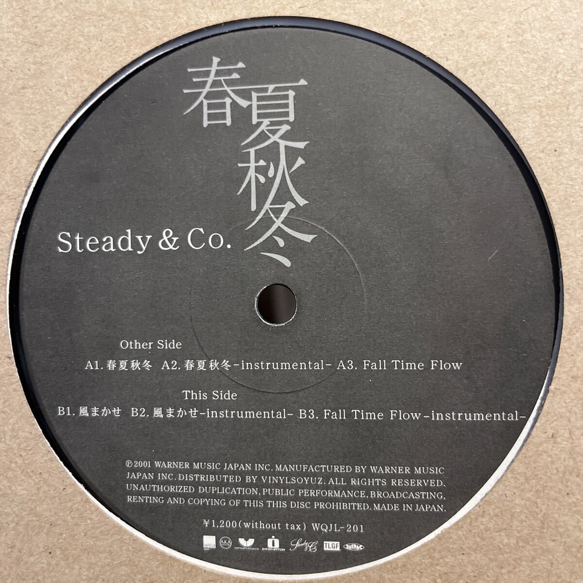 キングギドラ ： F.F.B. 12'' c/w 平成維新 // Zeebra / 日本語ラップ