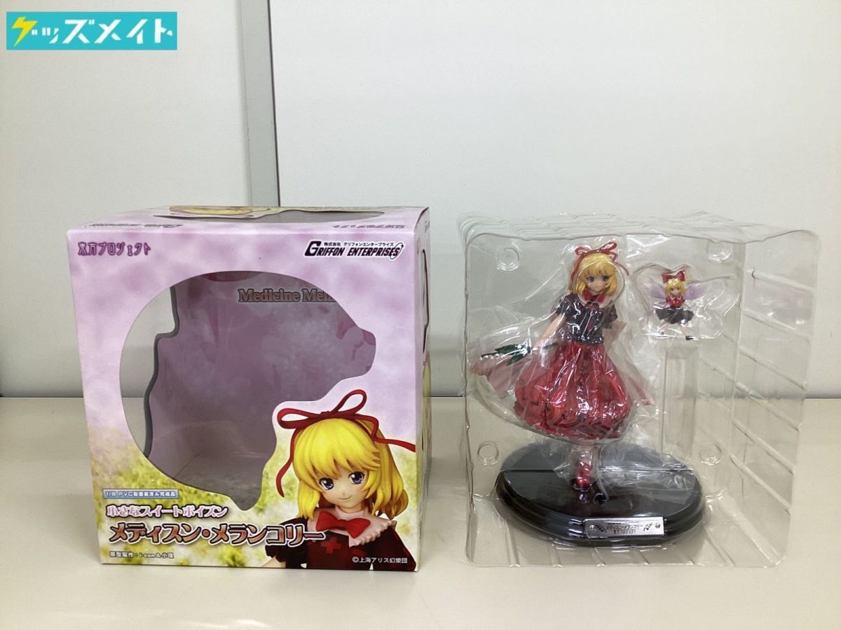 送料350円～ 新品・即決○Gift 東方Project 東方 ぬいぐるみ シリーズ