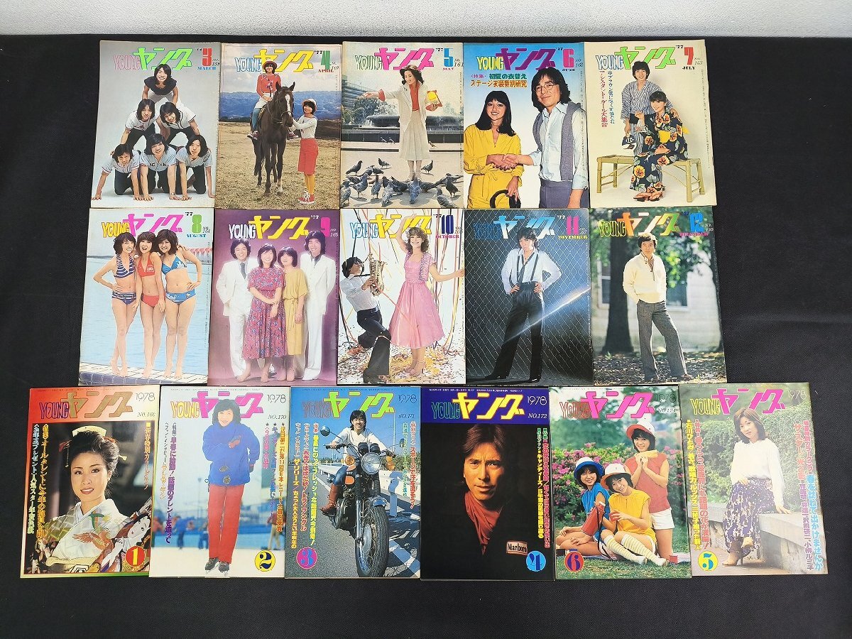 中古】激レア!!渡辺プロダクション カレンダー『沢田研二 アグネス