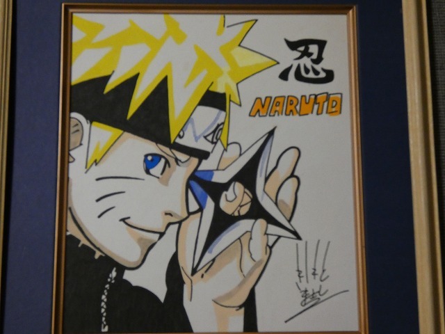 NARUTO ナルト 10周年 複製サイン色紙 岸本斉史 美品レア の落札情報