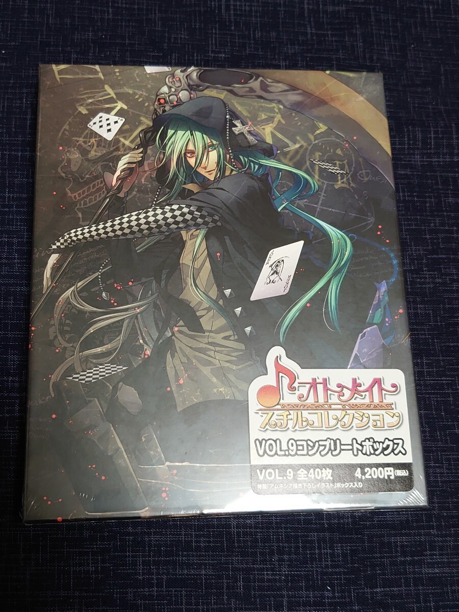中古】☆AMNESIA/アムネシア コレクション フィギュア 2種セット シン