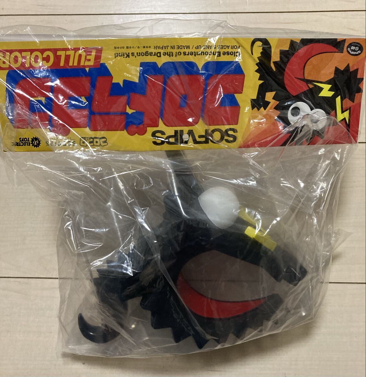 バンダイ 眼魔伝 ガンダイス 非売品 コロドラゴン ◇コロコロコミック