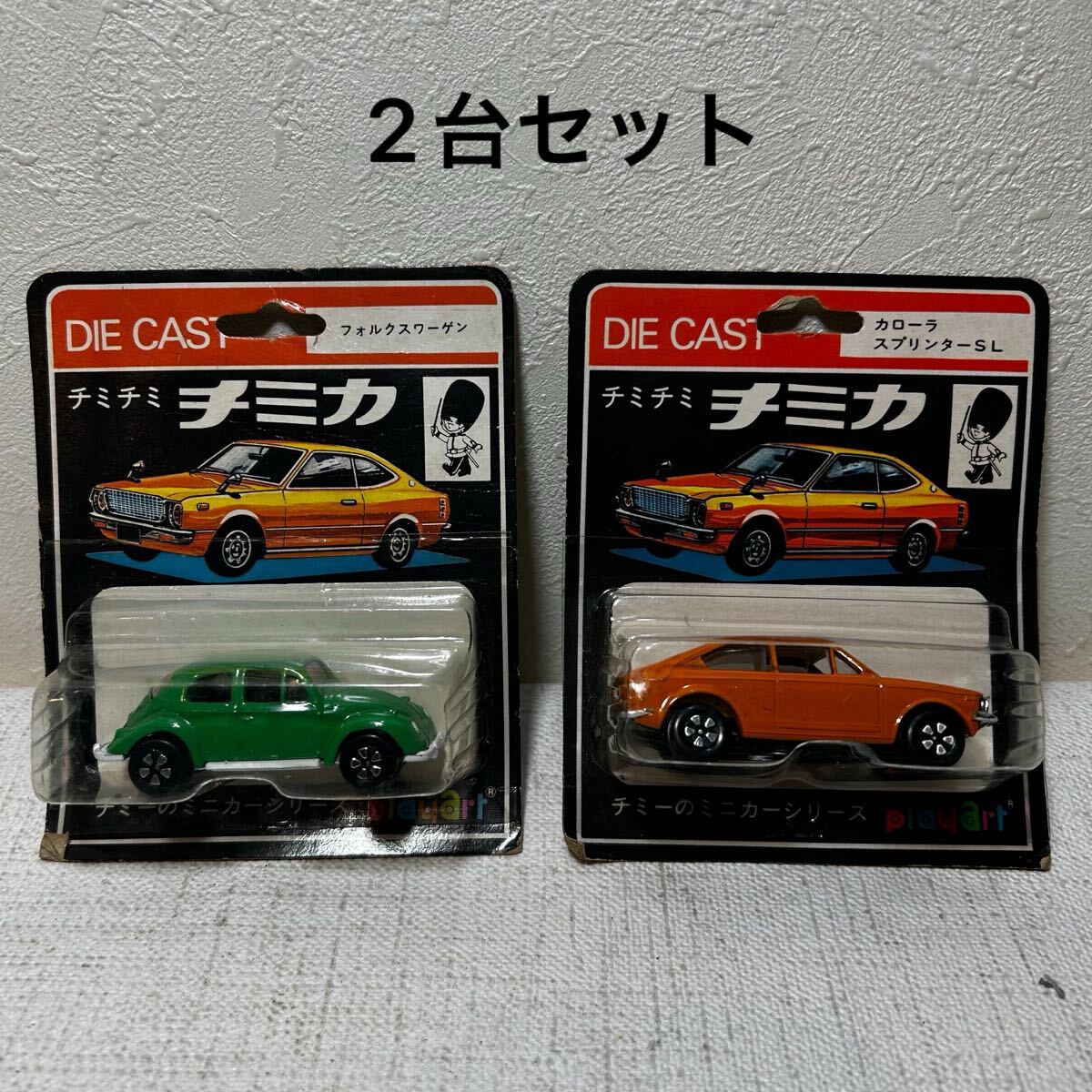 Zylmex Made in HONGKONG TOYOTA CELICA ジルメックス 香港製 トヨタ