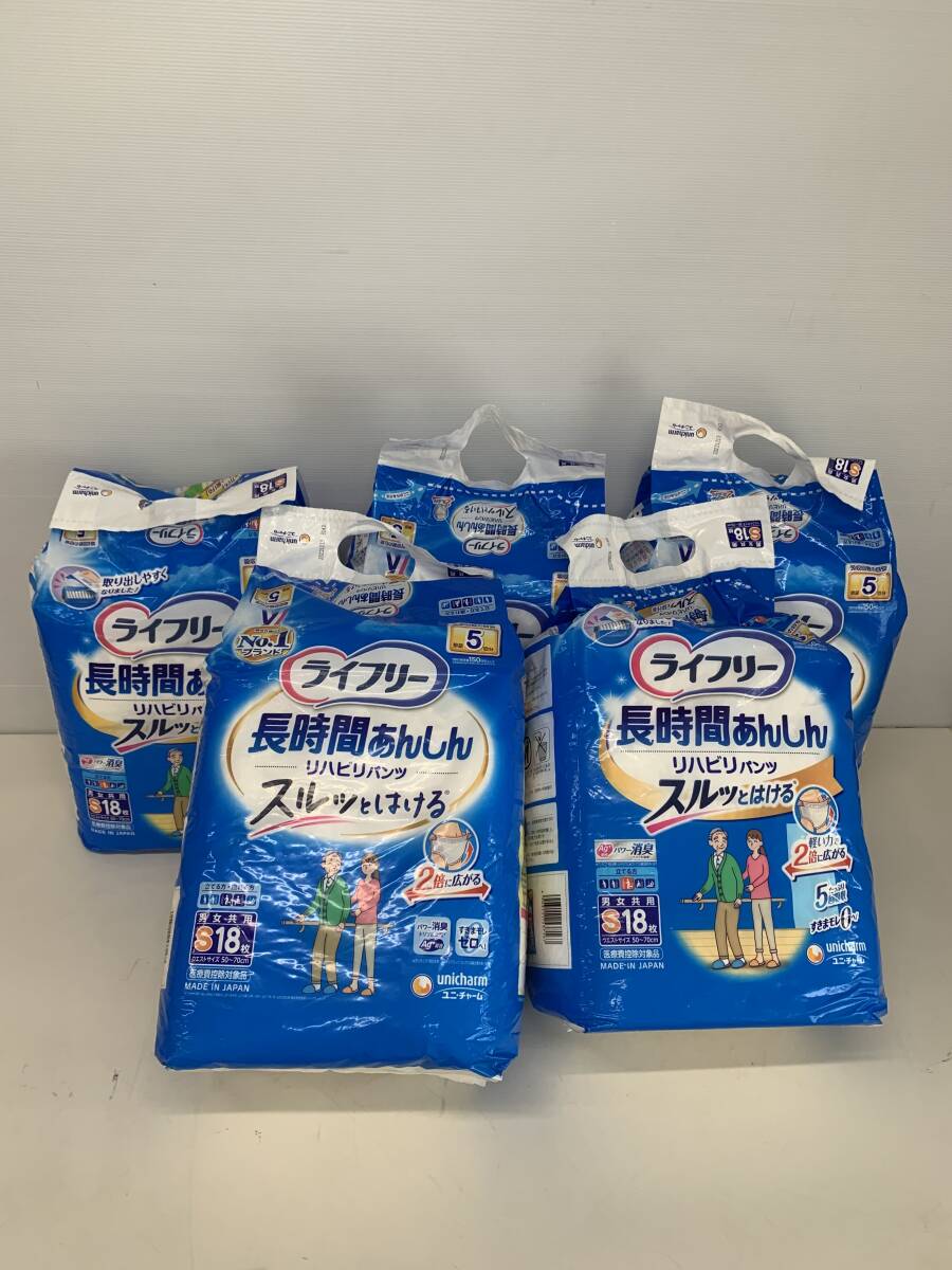 うぁふわり セミオーダー生地紹介 難有難隠し キャップ 室内帽子1 着物