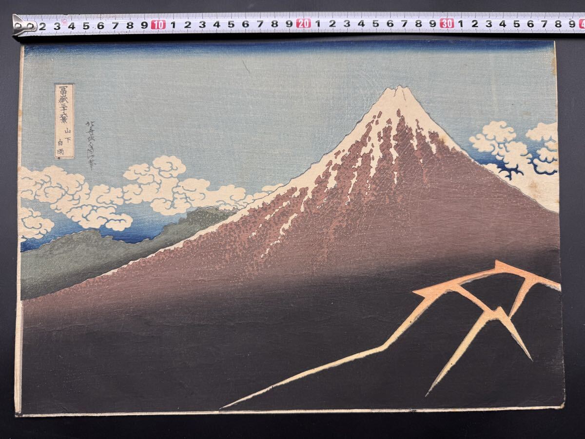 中古】1円 掛軸 伝・葛飾北斎 春草図 浮世絵 春画 工芸品の落札情報