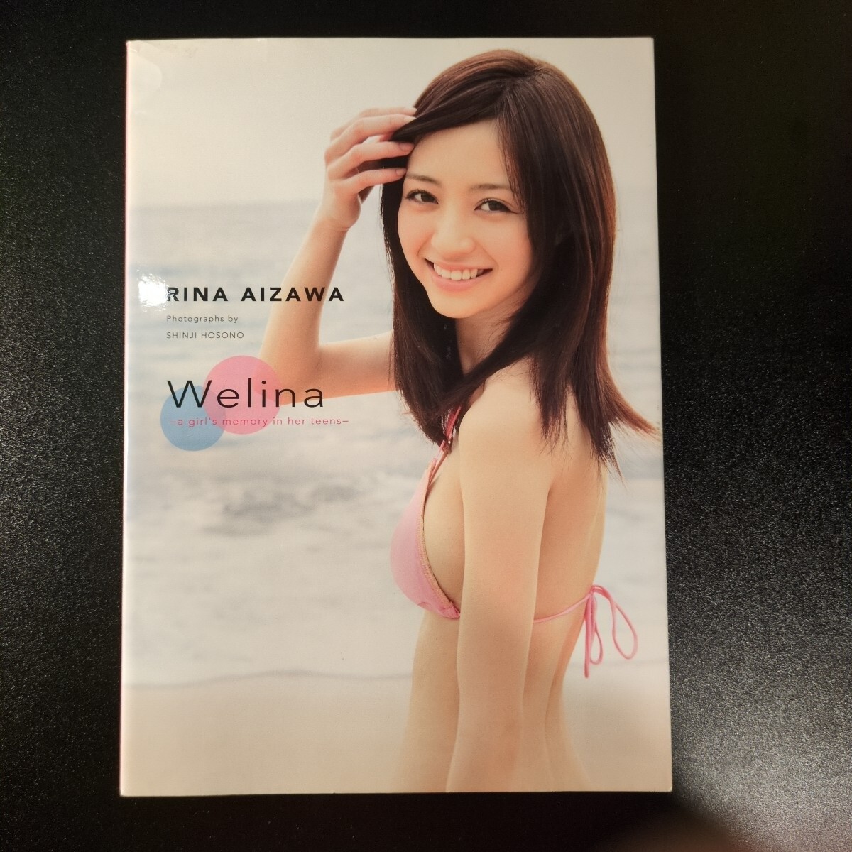 逢沢りな写真集 『Welina』 （初版） 直筆サイン入 送料198円の落札