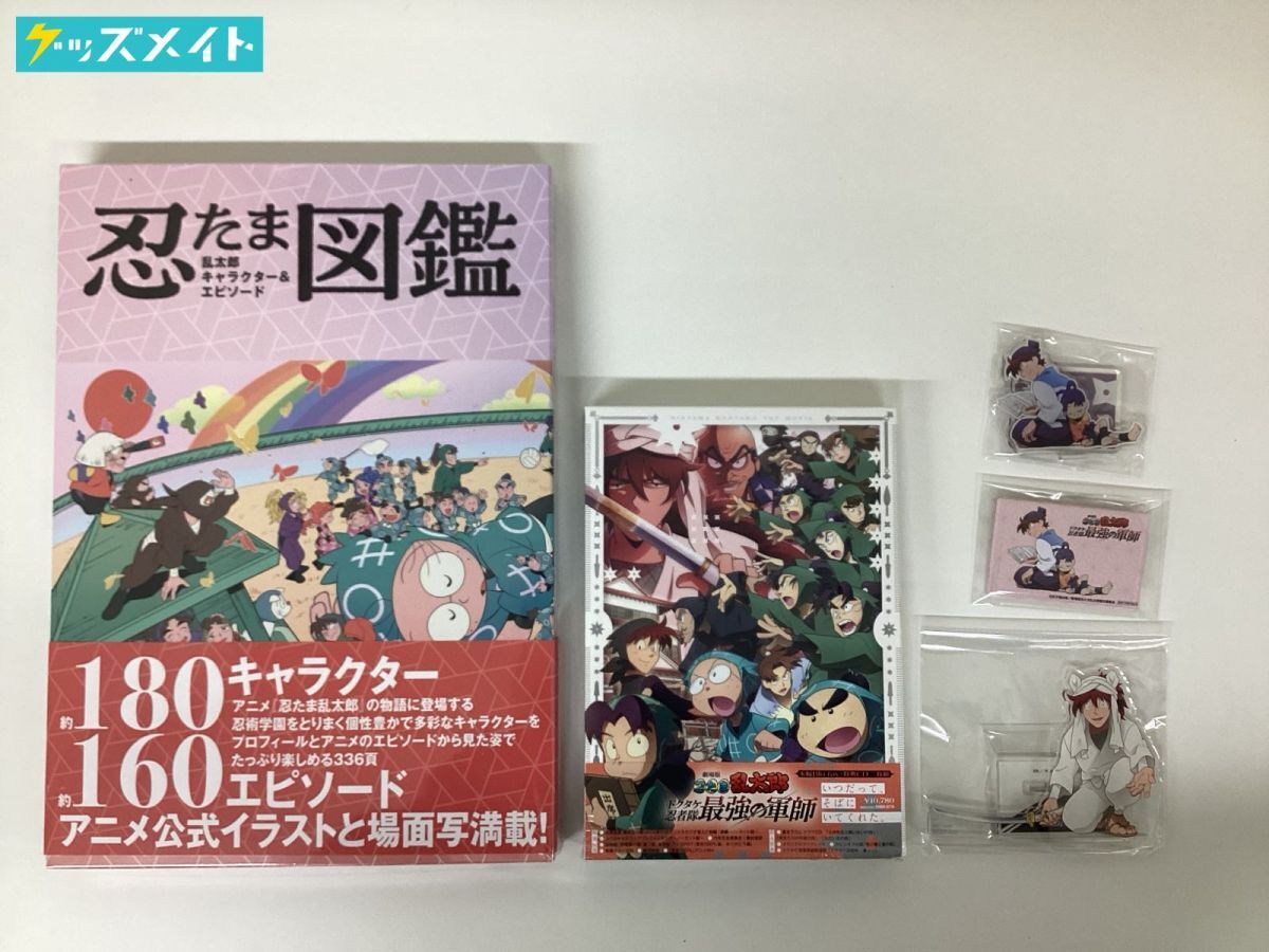 忍たま乱太郎 16冊セット　ポプラ社　まとめ売り 忍たま乱太郎 15冊セット ポプラ社 まとめ売り - メルカリ