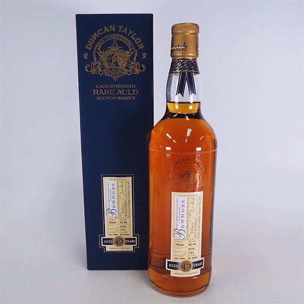 新品】【古酒】ボウモア 15年＆12年の2本セット 丸筒箱付き