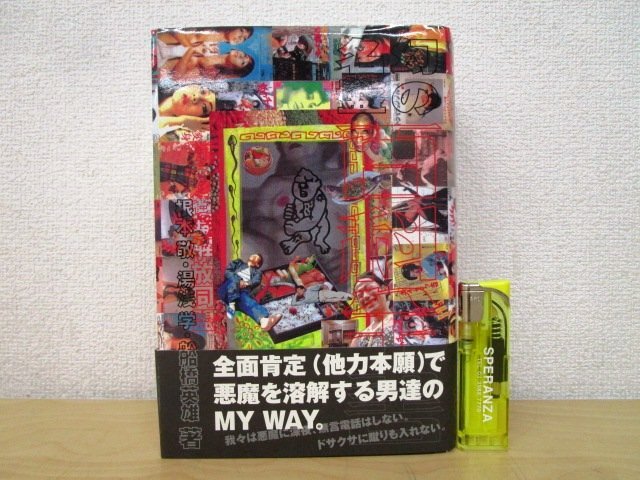 入手困難】ラテン名盤49枚中古CDまとめ売り 入手困難】ラテン名盤49枚