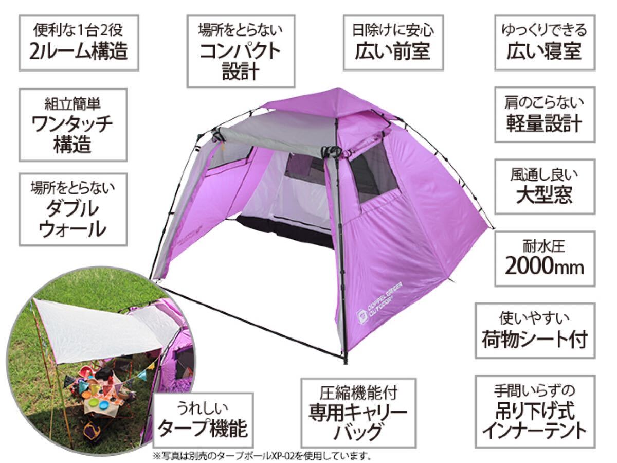 □ DOPPELGANGER 824 DUE ドッペルギャンガー 希少 生産完了品