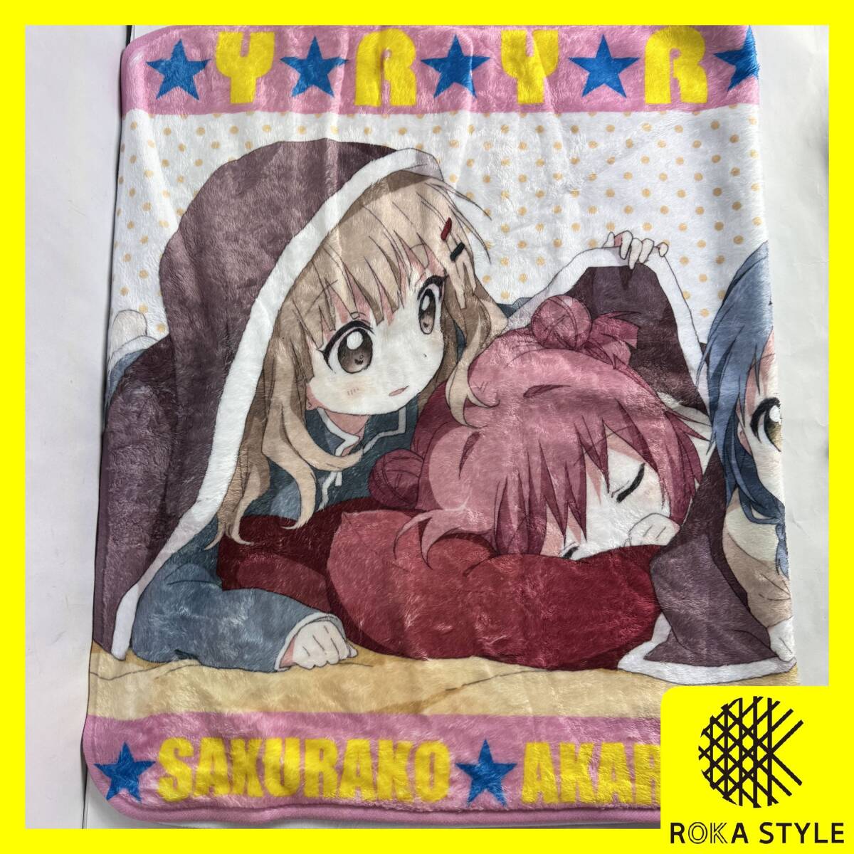 ゆるゆり くたくたぬいぐるみ 5種セット 歳納京子 吉川ちなつ 古谷