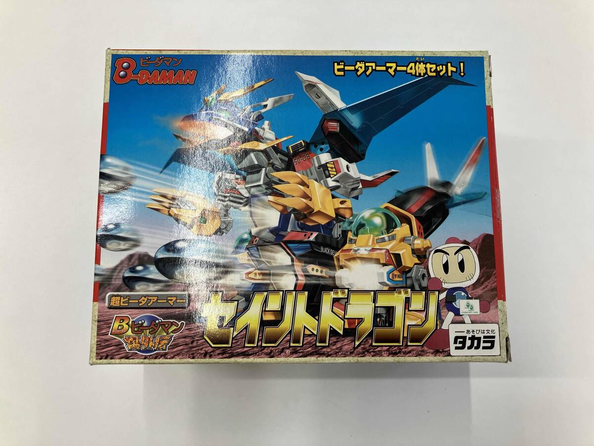 アーケードゲーム基板 天聖龍 【ジャンク】ジャレコ 【公式通販】