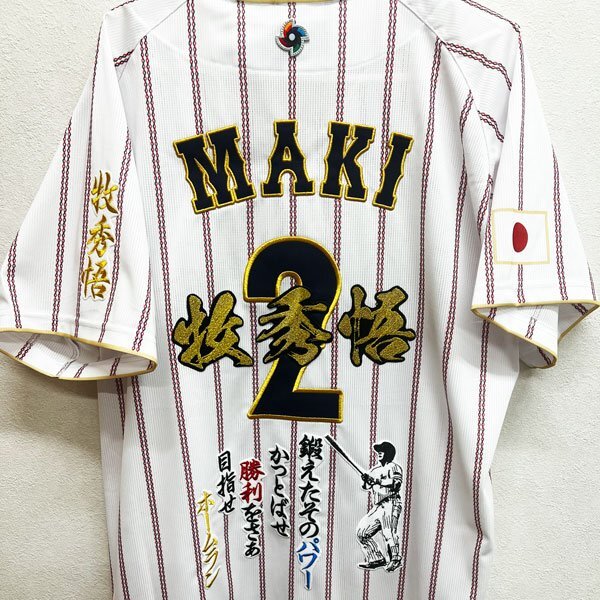 阪神タイガース 復刻 刺繍ホームレプリカユニフォーム＃44ランディ