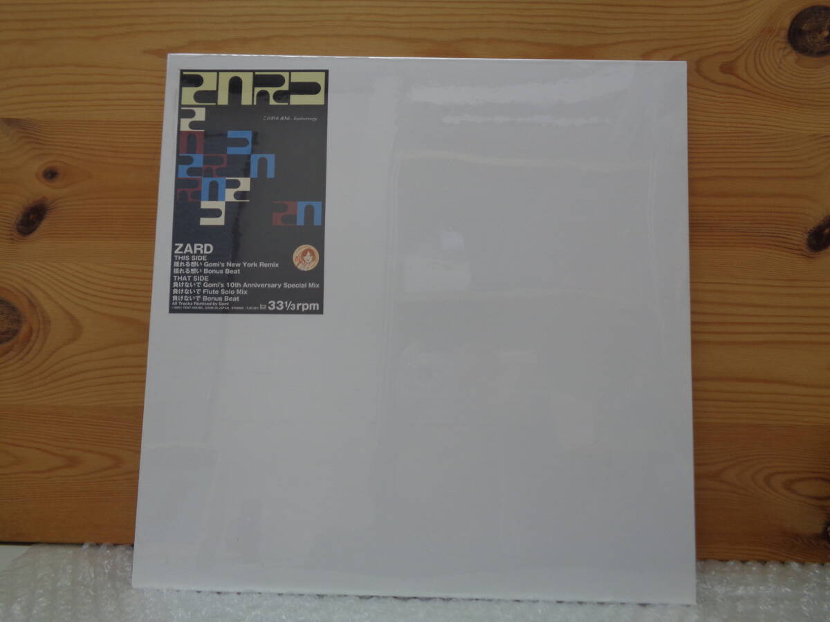 ◇ZARD 揺れる想い アルバムCD 帯付 10曲収録 負けないで 坂井泉水 