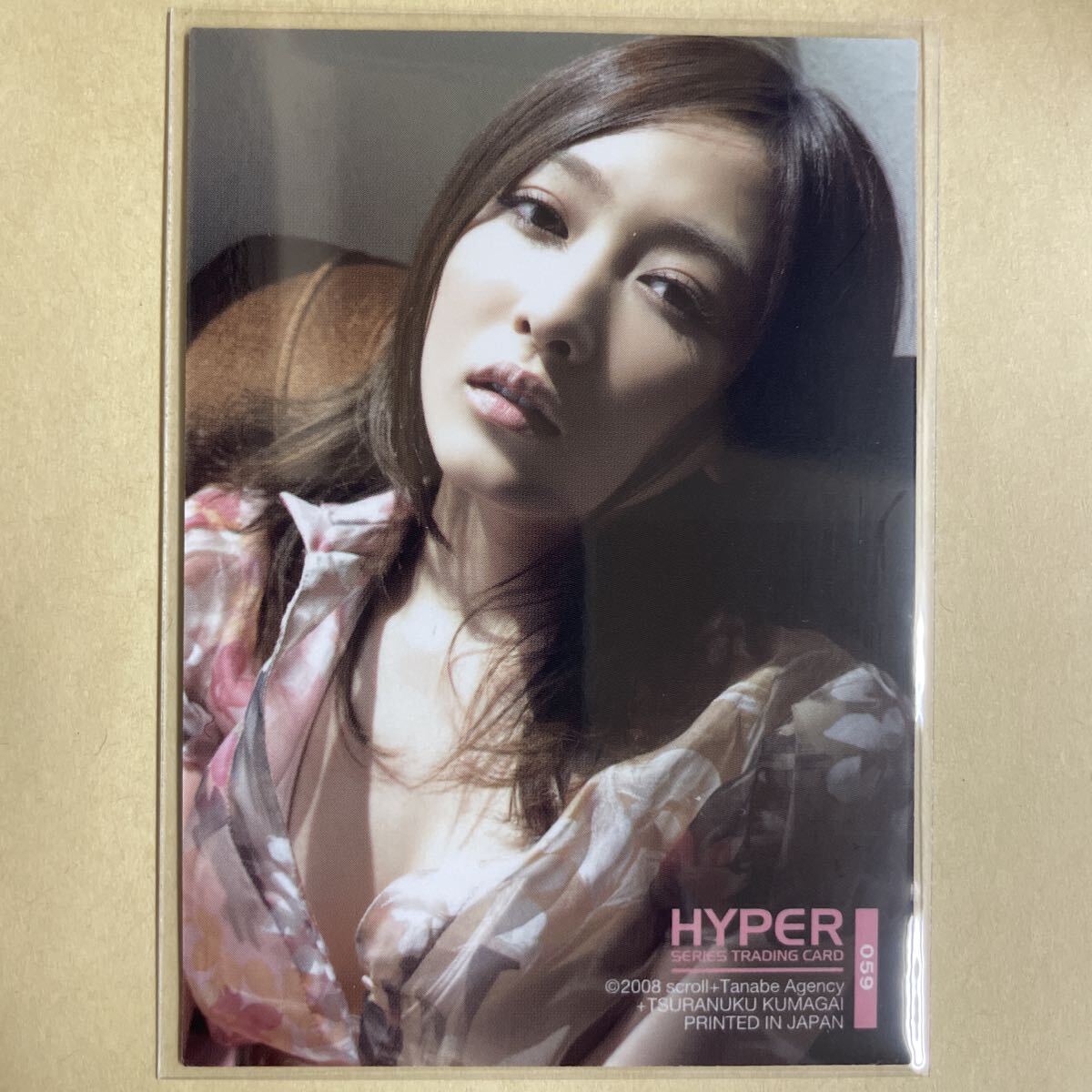 033 井上和香 【BOMB CARD HYPER 2004】 トレカ ☆ セクシー