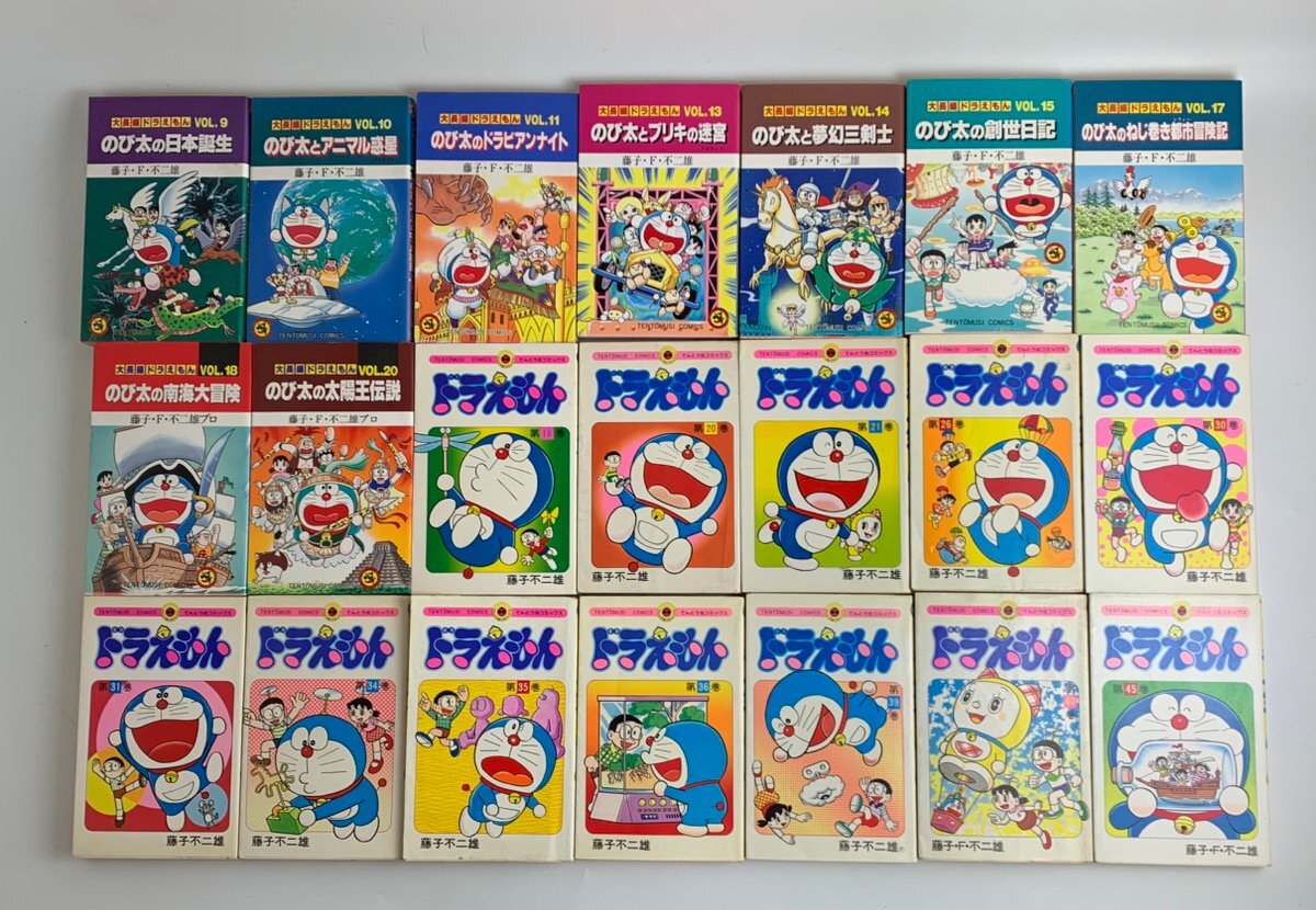新品】希少 おぼっちゃまくん コロコロコミックス 茶魔語入選 