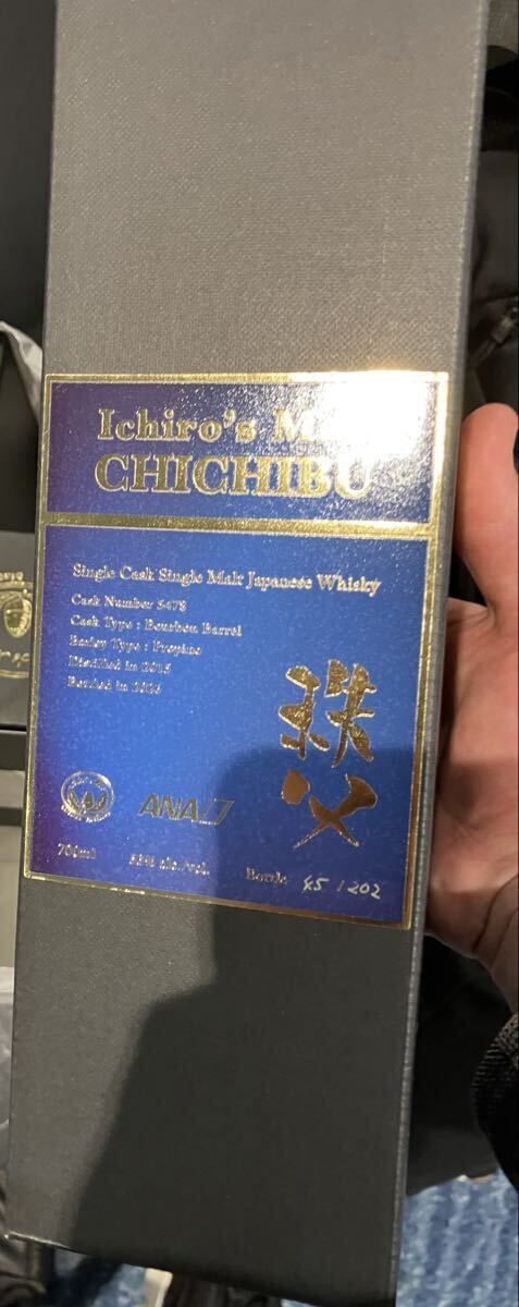新品】羽生蒸留所 三位一体 トリニタス シングルカスク 9585 箱付き